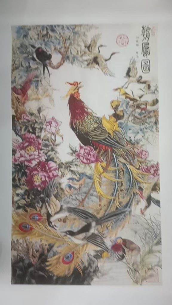 图片[1]-杨艺《朝凤图》-嘉城艺术交易平台