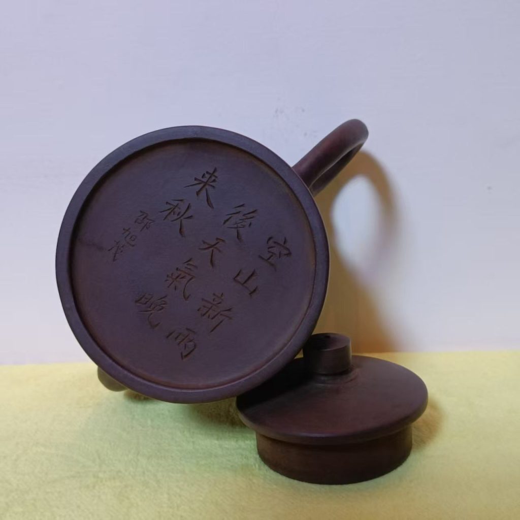 图片[2]-邵旭茂《紫砂壶》-嘉城艺术交易平台