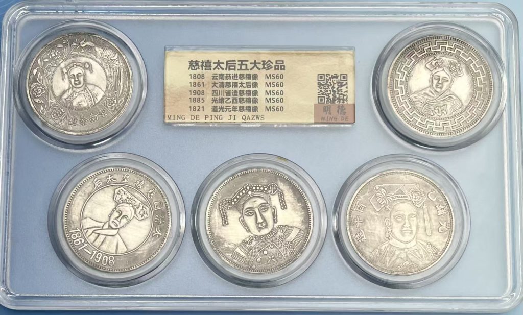 图片[1]-慈禧太后五大珍品-嘉城艺术交易平台