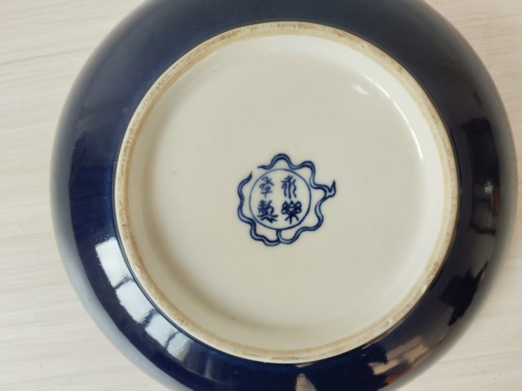 图片[2]-永乐年制《青花五彩莲池鸳鸯纹盘》-嘉城艺术交易平台