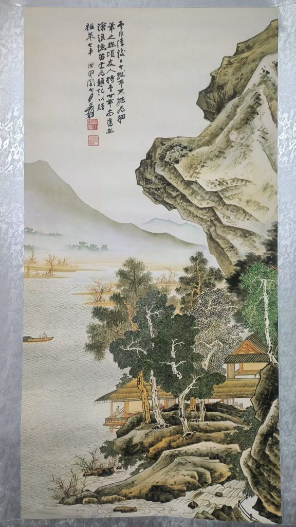 图片[1]-张大千《沧浪渔笛图》-嘉城艺术交易平台