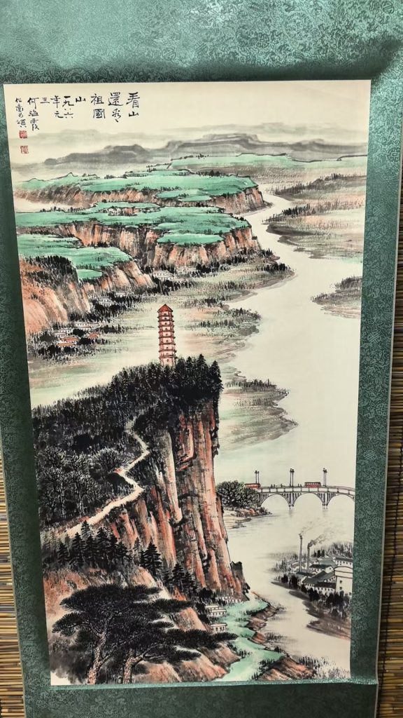 图片[1]-何海霞《看山还是祖国山》-嘉城艺术交易平台