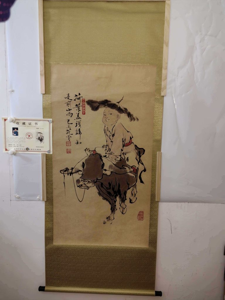 图片[1]-范曾《荷叶盖头归》-嘉城艺术交易平台