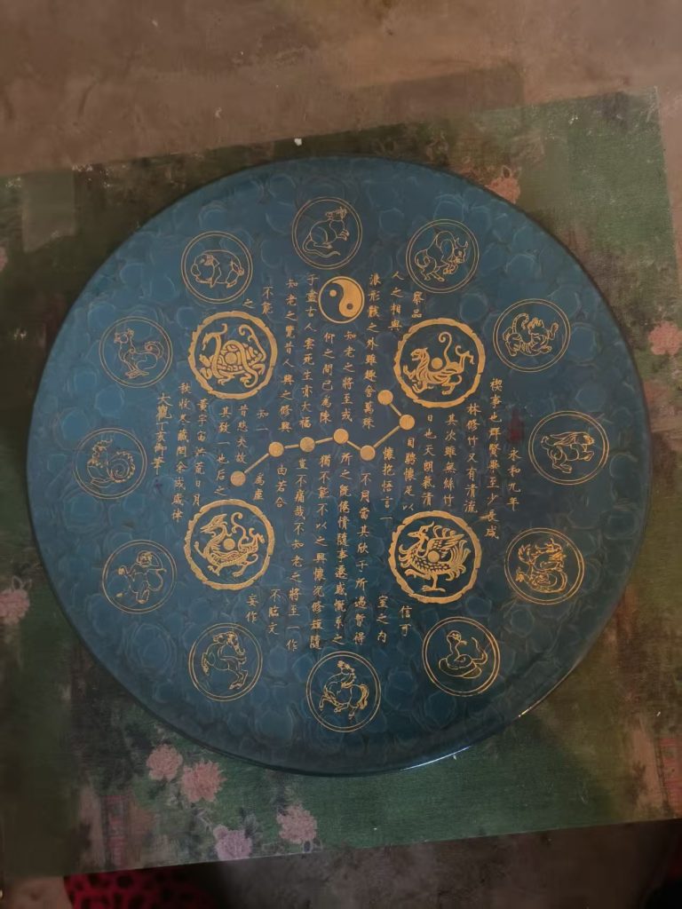 图片[2]-大观御供（宋徽宗）《描金赏盘》-嘉城艺术交易平台