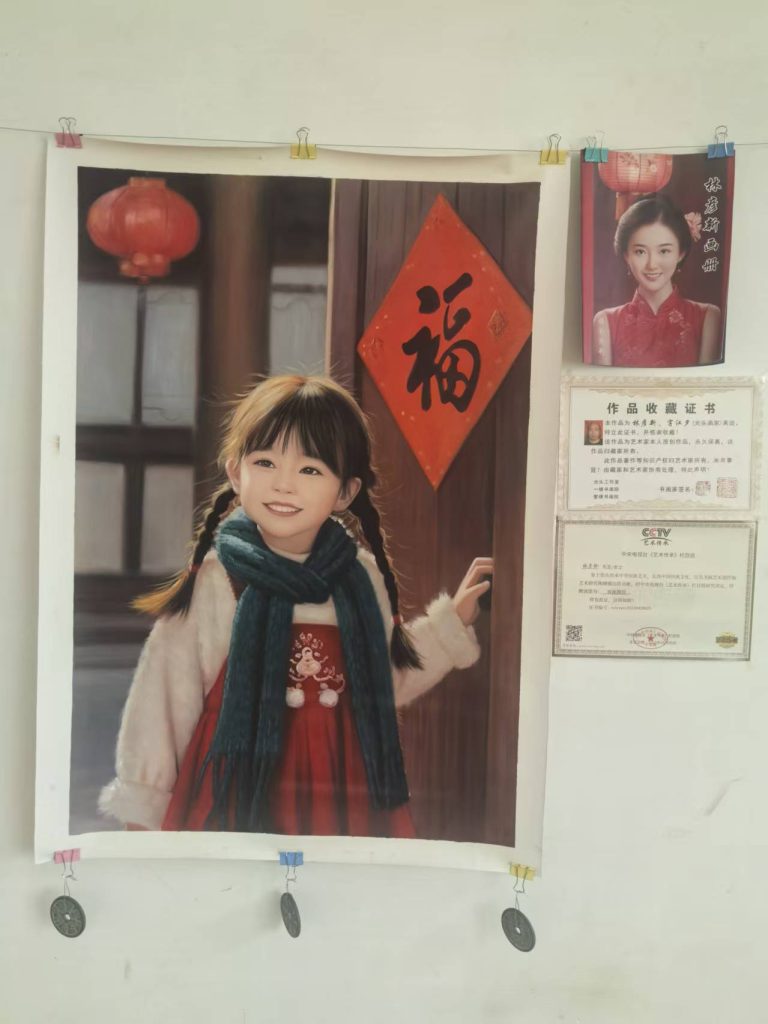 图片[1]-林彦新《人物图》-嘉城艺术交易平台