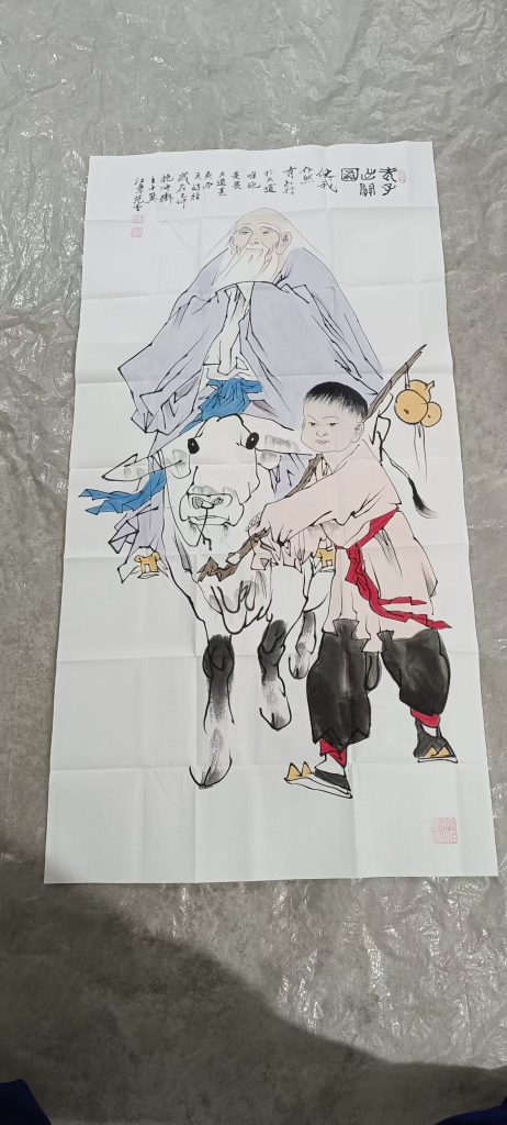 图片[1]-范曾《老子出关》-嘉城艺术交易平台