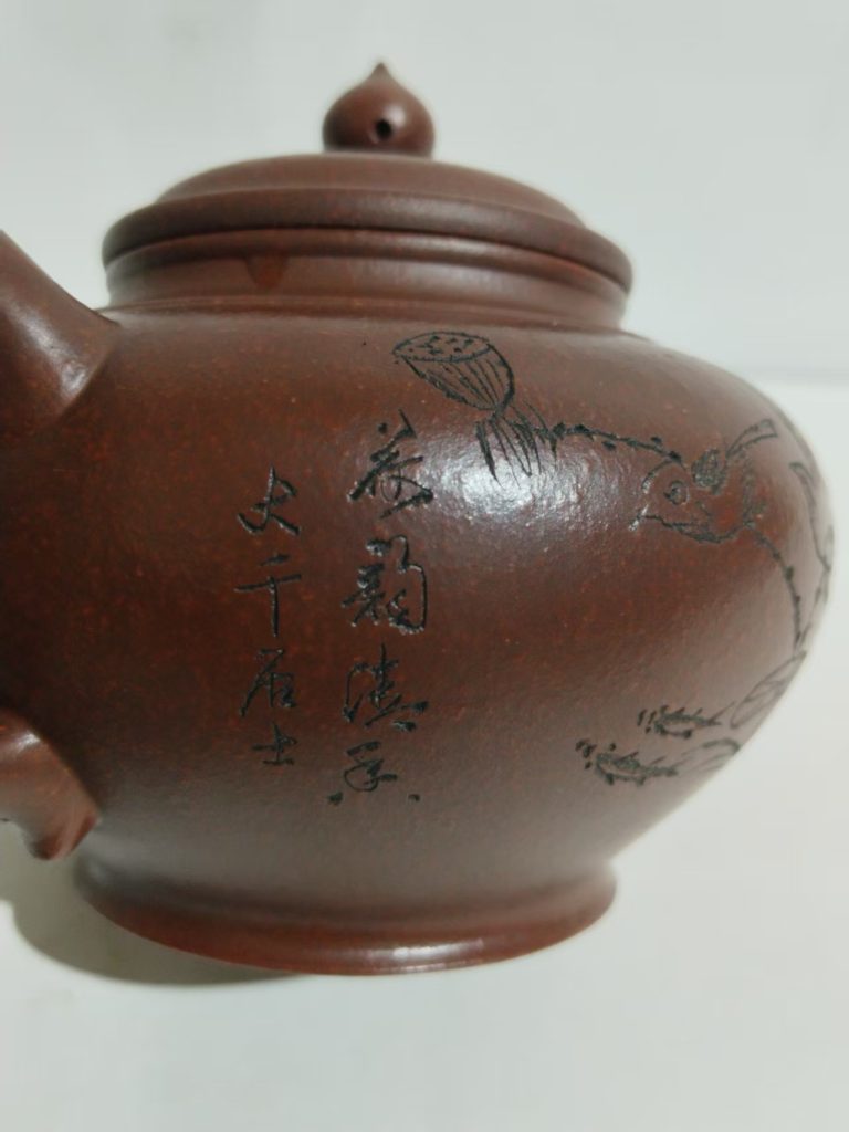 图片[2]-顾景舟《紫砂壶》-嘉城艺术交易平台