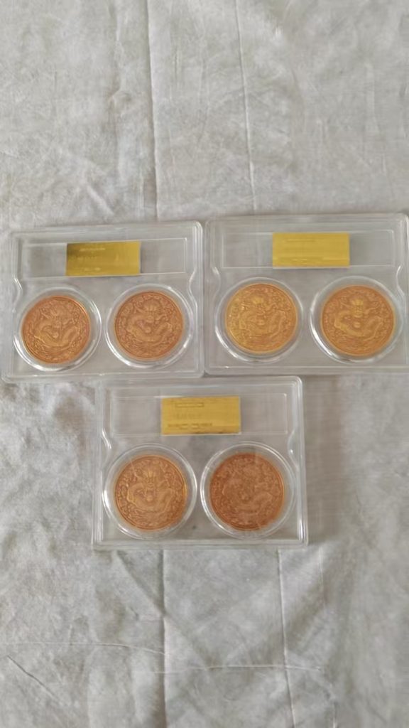 图片[2]-大清龙洋合集-嘉城艺术交易平台