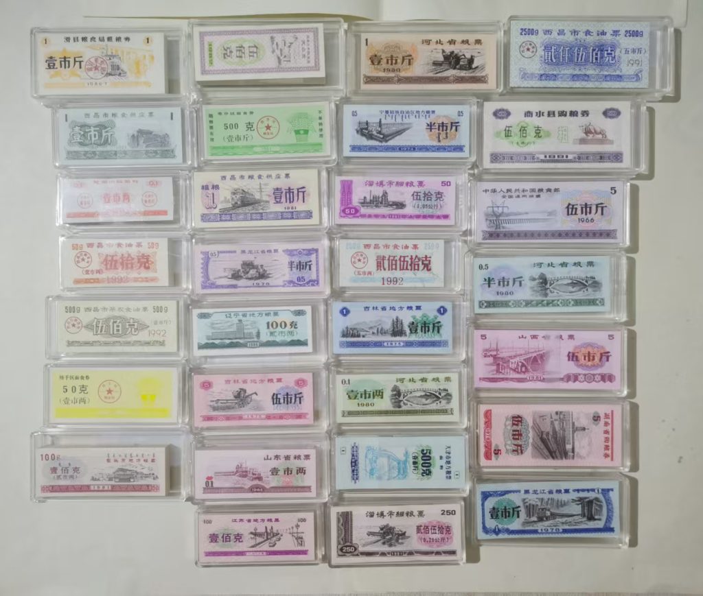 图片[2]-全国粮票合集（一套）-嘉城艺术交易平台