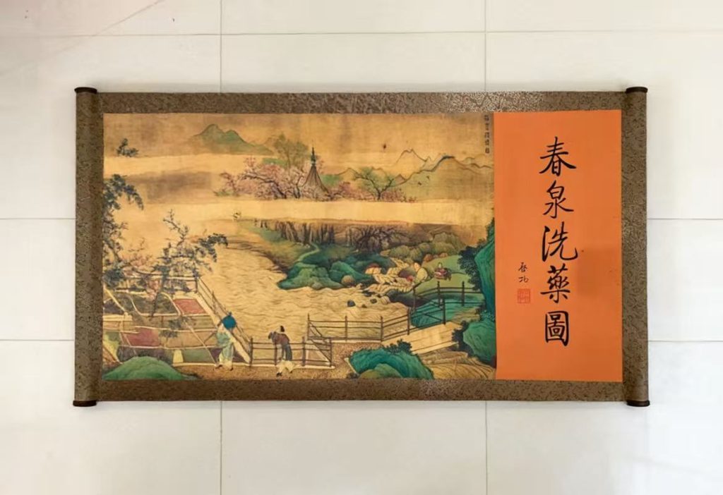 图片[1]-唐寅《春泉西乐》-嘉城艺术交易平台