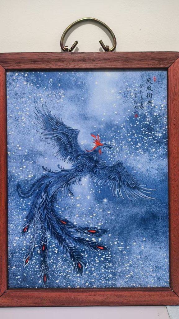 图片[1]-王步《凤凰衔书》-嘉城艺术交易平台