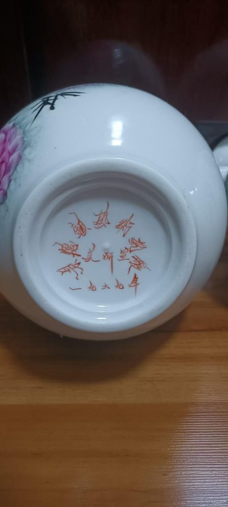 图片[2]-景德镇美研室《双耳龙瓶对瓶》-嘉城艺术交易平台