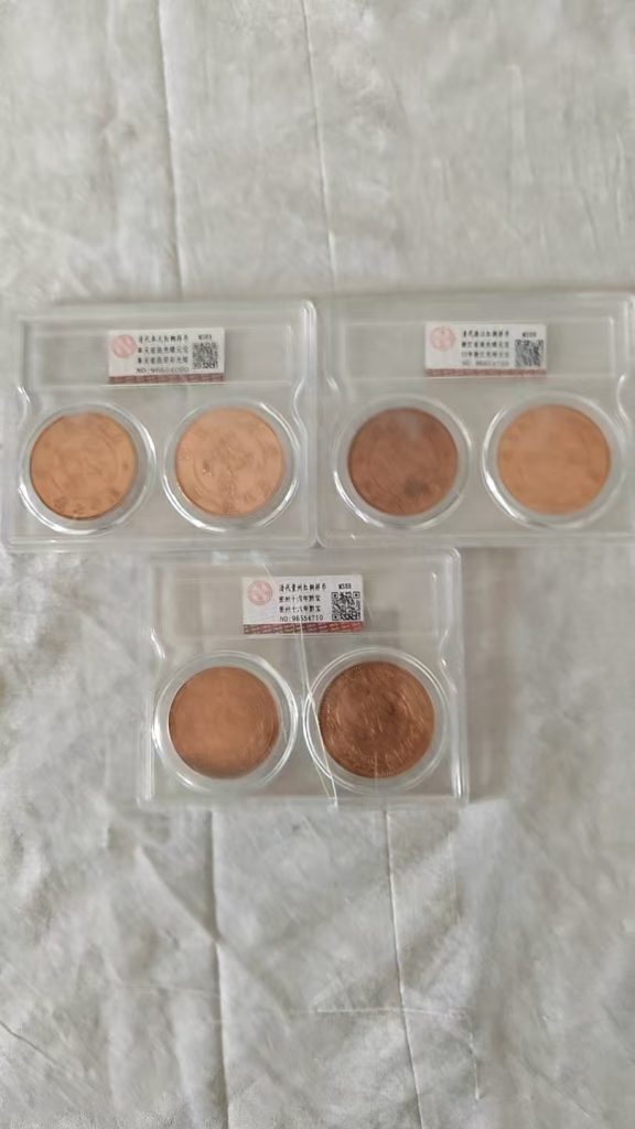 图片[1]-古钱币*6-嘉城艺术交易平台