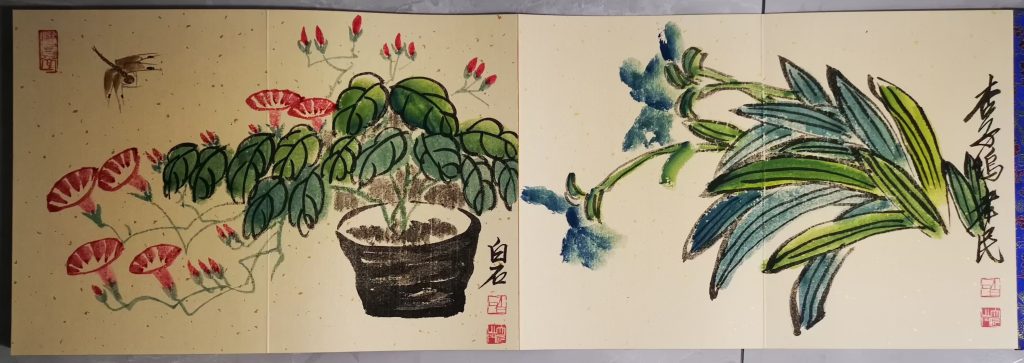 图片[1]-齐白石《 花卉画集》-嘉城艺术交易平台