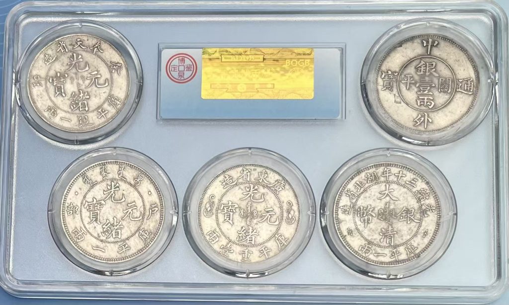 图片[2]-龙银五霸王-嘉城艺术交易平台