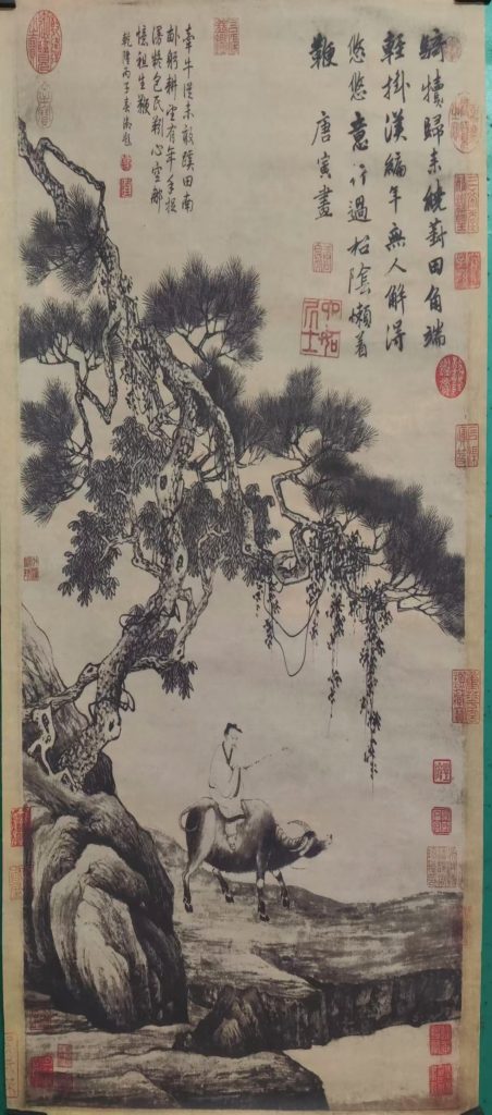 图片[1]-唐寅《牧牛山水图》-嘉城艺术交易平台