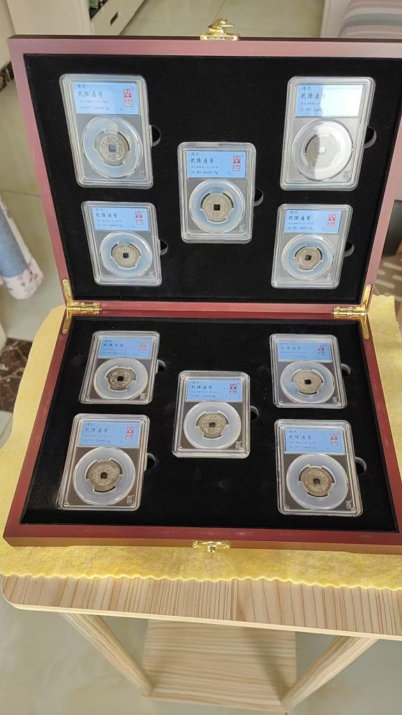 图片[1]-乾隆通宝官铸*10-嘉城艺术交易平台