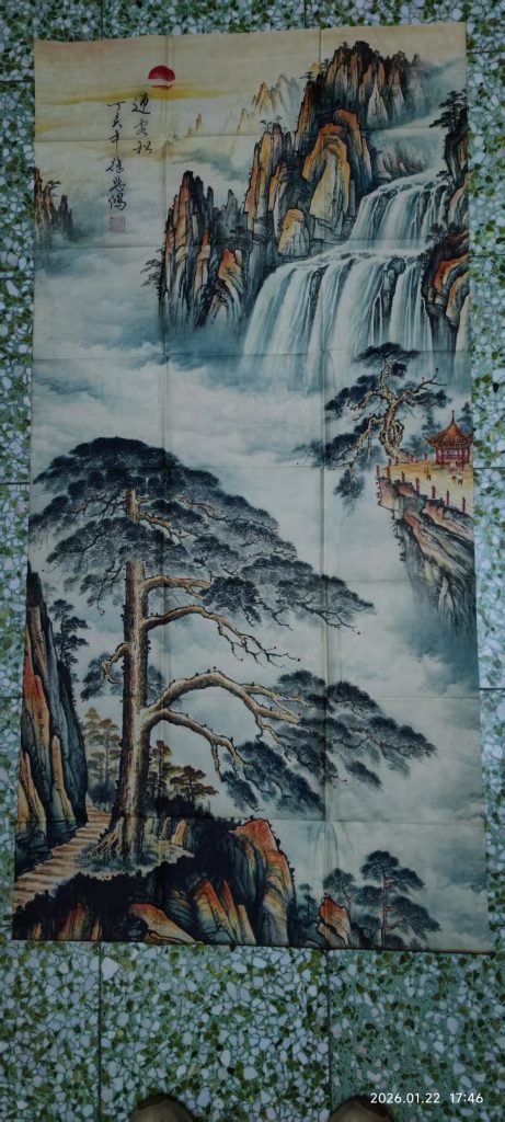 图片[1]-徐悲鸿《迎客松》-嘉城艺术交易平台