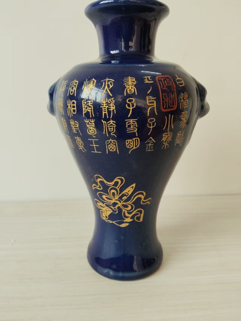 图片[1]-大宋皇家御用《祭蓝釉描金诗文兽耳瓶》-嘉城艺术交易平台