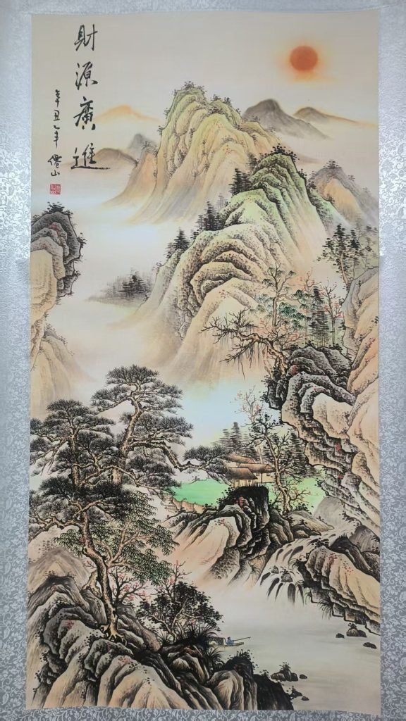 图片[1]-李仙山《财源广进》-嘉城艺术交易平台