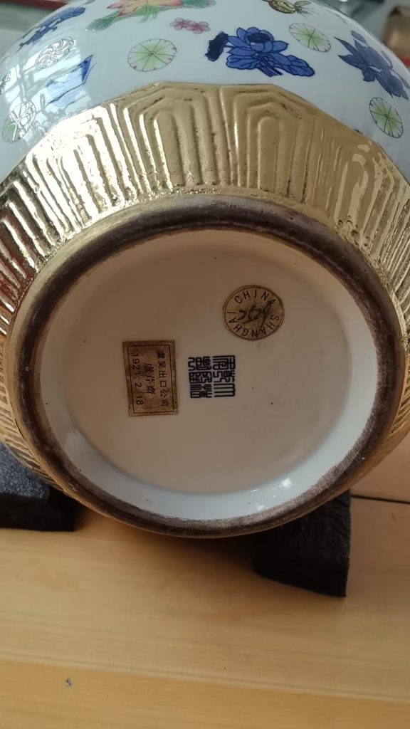 图片[2]-乾隆年制《粉彩描金浮雕龙凤纹天球瓶》-嘉城艺术交易平台