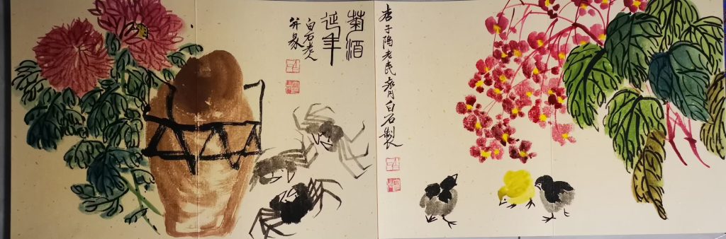 图片[4]-齐白石《 花卉画集》-嘉城艺术交易平台