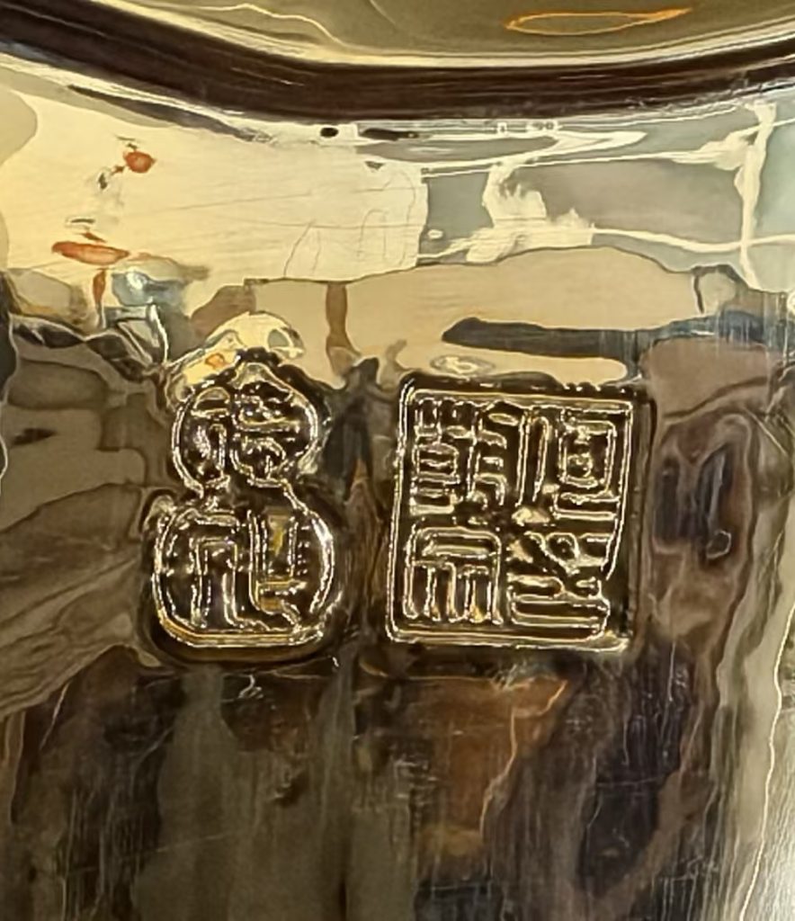 图片[3]-清代《瓷胎鎏金观音立像》-嘉城艺术交易平台