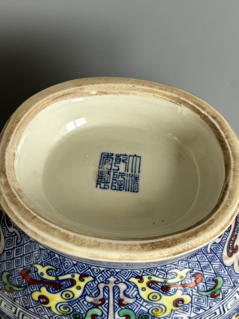 图片[2]-乾隆年制《五彩兽面琵琶尊》-嘉城艺术交易平台