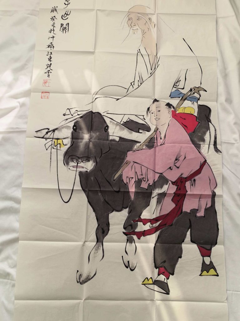 图片[1]-范曾《老子出关》-嘉城艺术交易平台