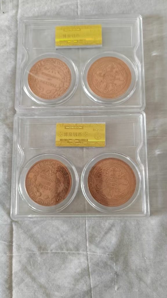 图片[2]-银元*4-嘉城艺术交易平台