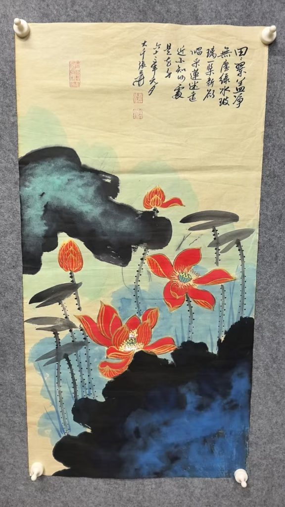 图片[1]-张大千《荷花图》-嘉城艺术交易平台