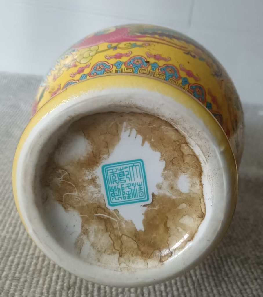 图片[2]-乾隆年制《黄地粉彩描金双耳瓶》-嘉城艺术交易平台