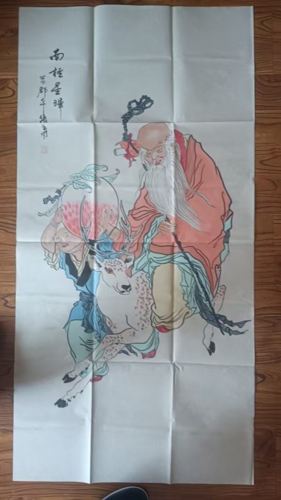 图片[1]-张大千《南极星晖》-嘉城艺术交易平台