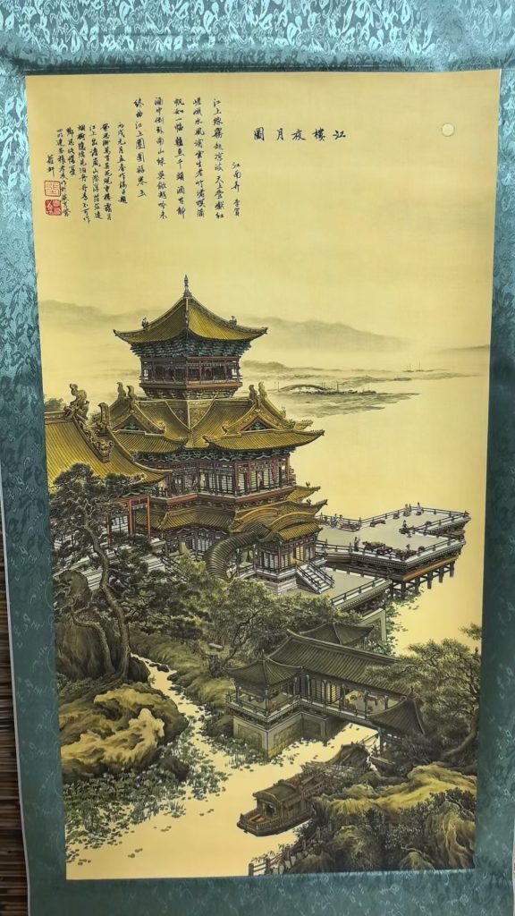 图片[1]-张孝友《江楼夜月图》-嘉城艺术交易平台