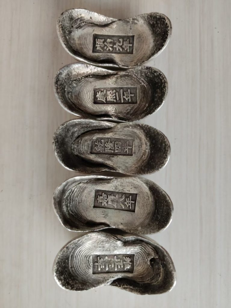 图片[1]-大五帝银锭*5-嘉城艺术交易平台