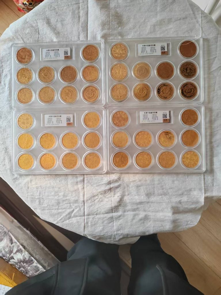图片[1]-十龙金币珍藏大全套*40-嘉城艺术交易平台