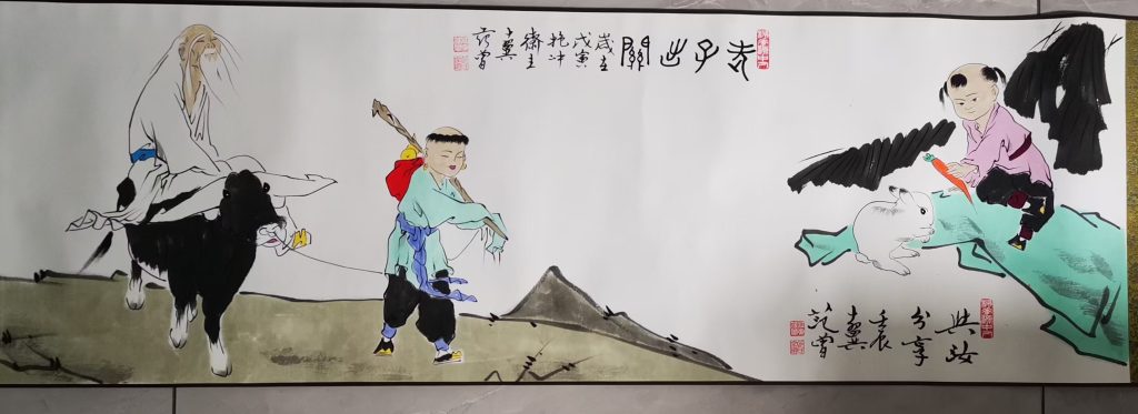 图片[1]-范曾《人物长卷》-嘉城艺术交易平台