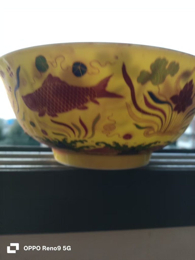 图片[1]-成化年制《黄地五彩鱼藻纹碗》-嘉城艺术交易平台