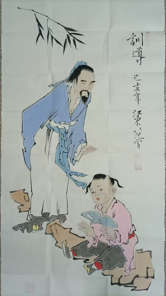 图片[1]-范曾《人物图》-嘉城艺术交易平台