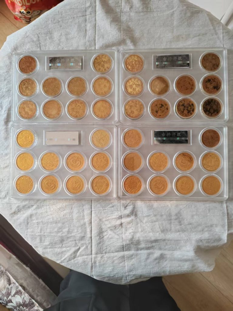 图片[2]-十龙金币珍藏大全套*40-嘉城艺术交易平台