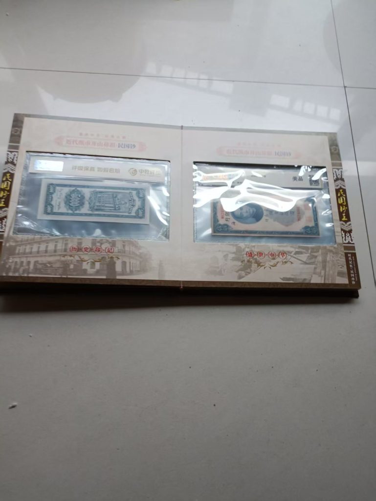 图片[2]-嘉城艺术交易平台