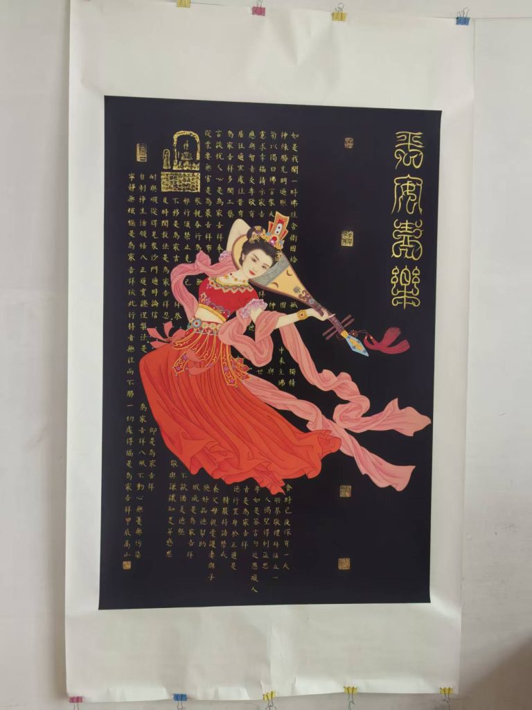 图片[1]-高山《飞天仙女》-嘉城艺术交易平台