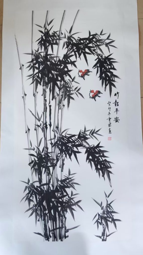 图片[1]-高云飞《竹报平安》-嘉城艺术交易平台