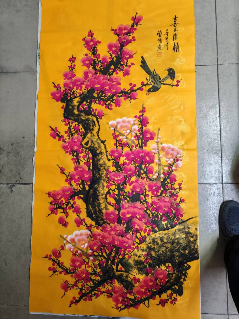 图片[1]-曾娟《喜上眉梢》-嘉城艺术交易平台