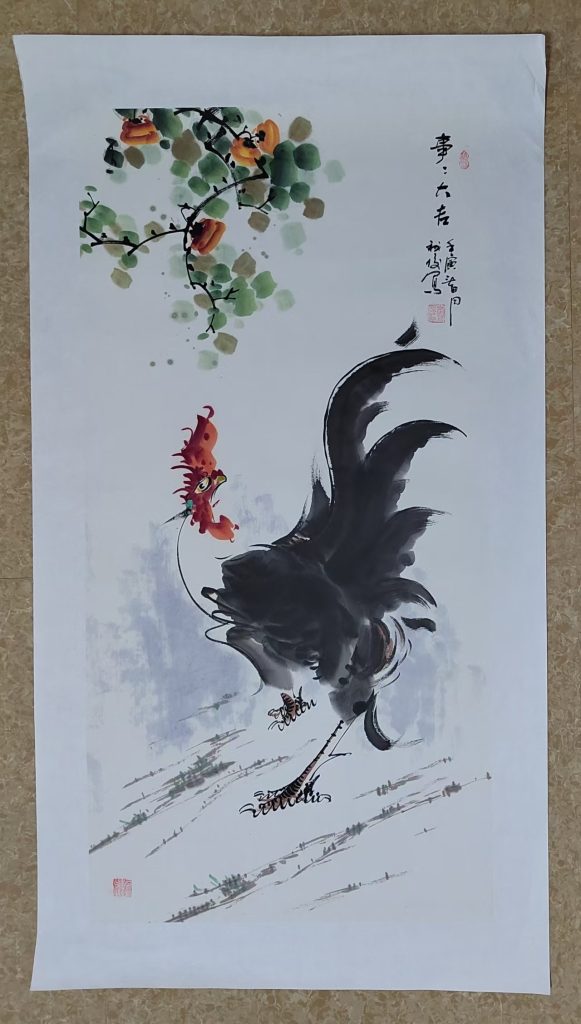 图片[1]-崔祥俊《事事大吉》-嘉城艺术交易平台