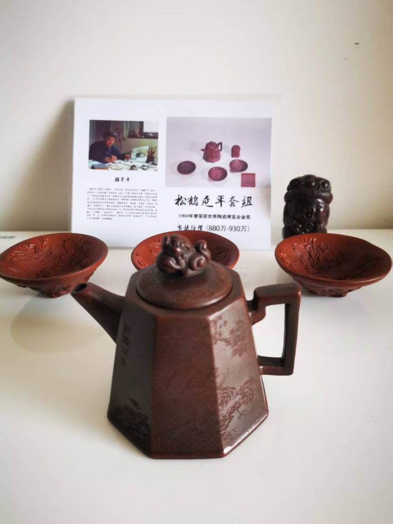 图片[1]-顾景舟《紫砂壶》-嘉城艺术交易平台