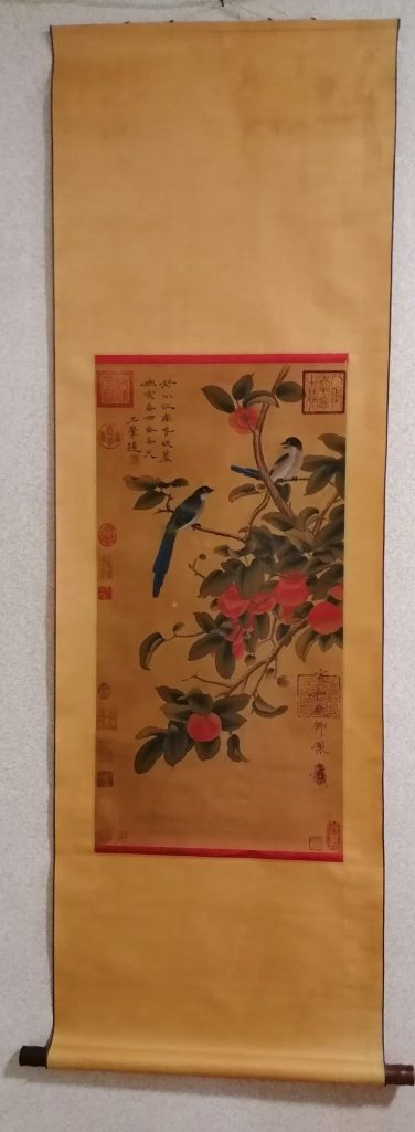 图片[1]-宋徽宗（赵佶）《花鸟图》-嘉城艺术交易平台