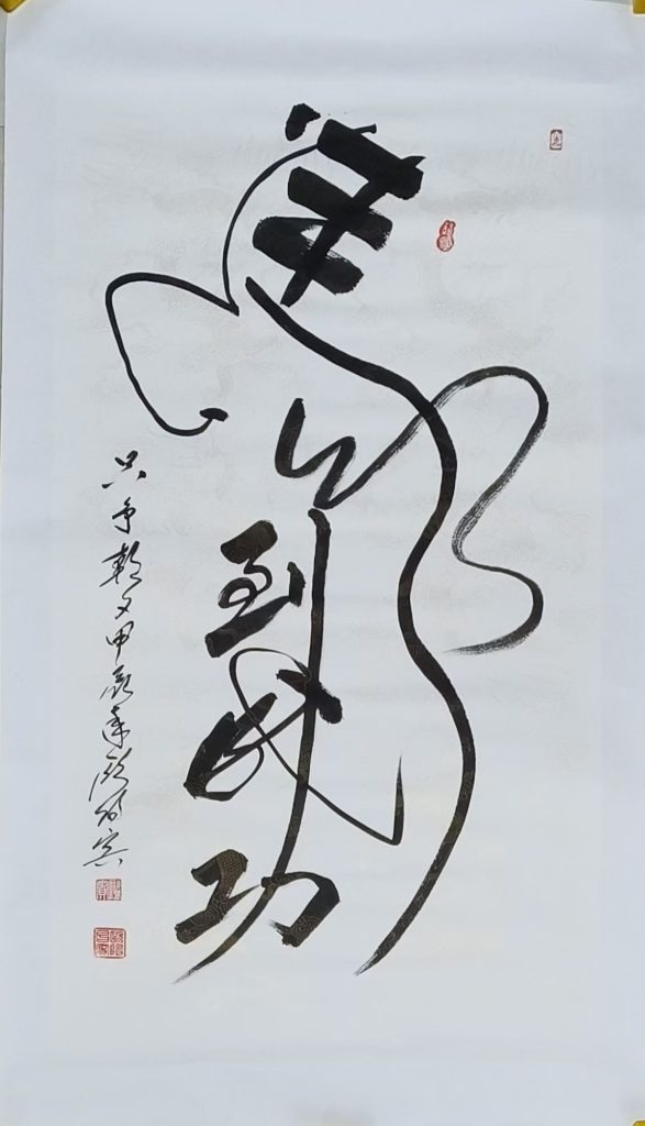 图片[1]-欧阳宾《马到成功》-嘉城艺术交易平台