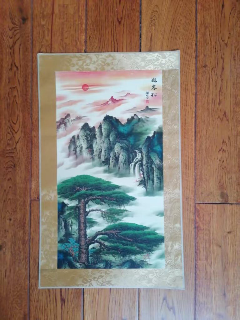 图片[1]-钱松喦《迎客松》-嘉城艺术交易平台