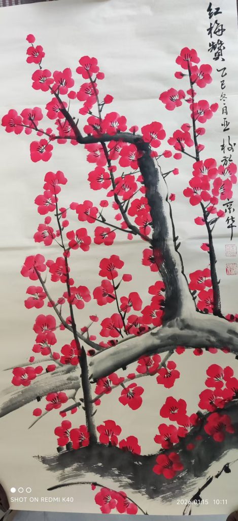 图片[2]-王亚校《红梅赞》《厚德载物》-嘉城艺术交易平台